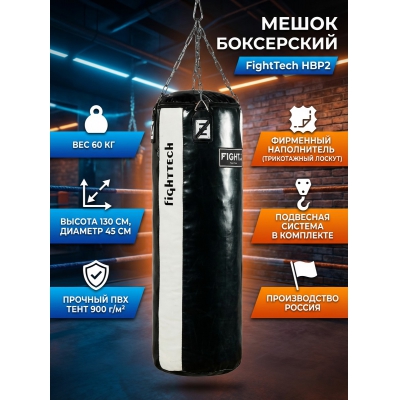 ���������� ����� �� ��� Fighttech HBP2