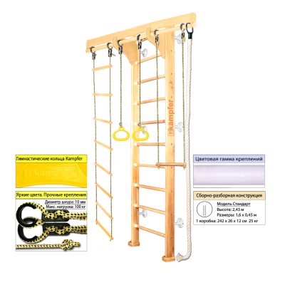    Kampfer Wooden Ladder wall