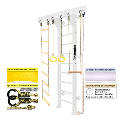    Kampfer Wooden Ladder wall