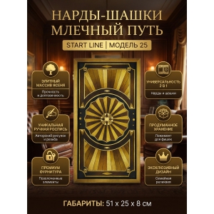 �����-����� Start Line �������� ���� 25�