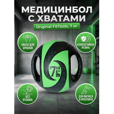 ���������� � ������� Original FitTools FT-DHMB-07