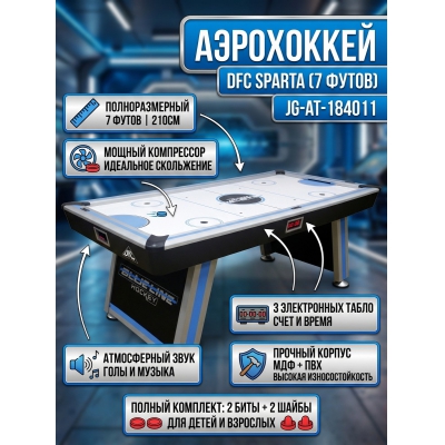 ������� ���� - ���������� DFC SPARTA JG-AT-184011