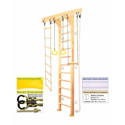   Kampfer Wooden Ladder Wall 3 