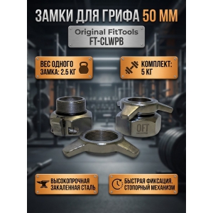 ����� ��� ������������ ����� Original FitTools FT-CLWPB