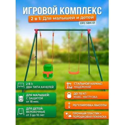 ������� �������� DFC SBN-01