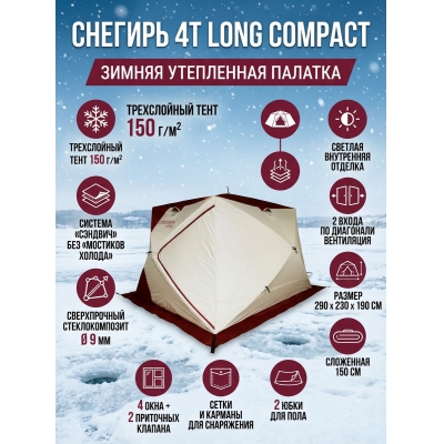 ������� ���������� ������� 4� long �������