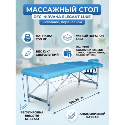 ��������� ���� DFC Nirvana Elegant Luxe �������