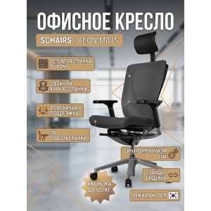 ������� ������ SCHAIRS Aeon-�01S