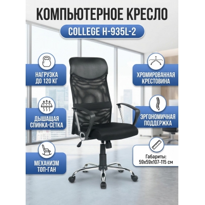 ������������ ������ College H-935L-2