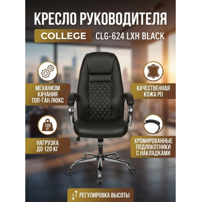 ������ ������������ College CLG-624 LXH Black