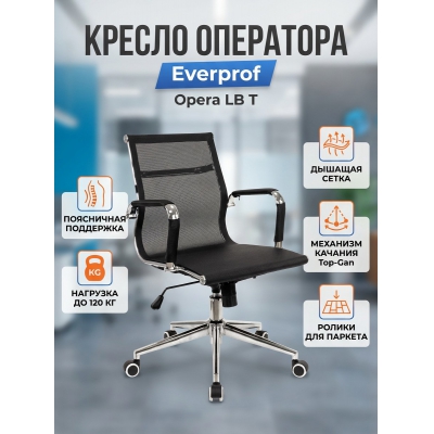 ������ ��� ��������� Everprof Opera LB T