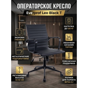 ������������ ������ Everprof Leo Black T