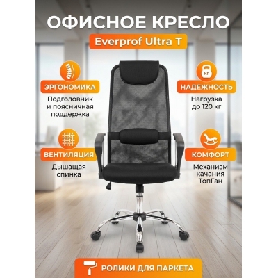 ������������ ������ Everprof Ultra T