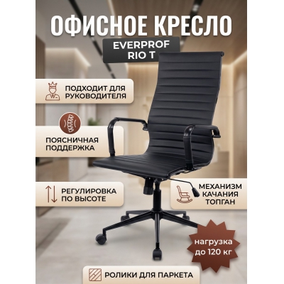 ������ ������� Everprof Rio Black T