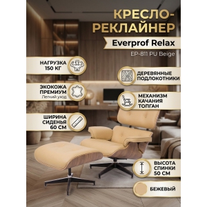 ������ ��������� Everprof Relax �������