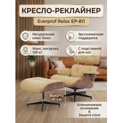 ������-��������� Everprof Relax ����