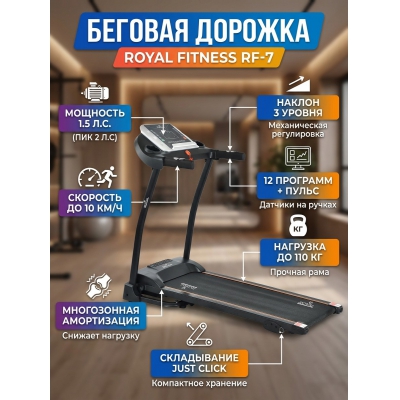 ������������� ������� ������� Proxima RF-7