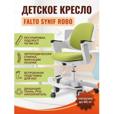 ������������ ������� ������ Falto Robo