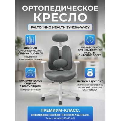 �������������� ������ Falto Inno Health ����� ����