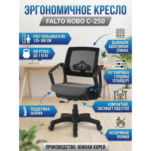 ������������ ������ Falto Robo �-250 ������ ������