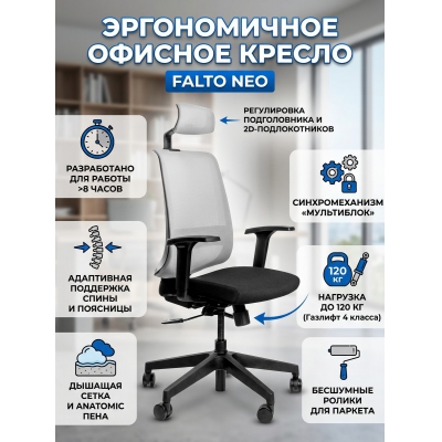 ������������ ������� ������ Falto Neo ������ ����