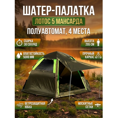 ����������� ������� ����� 5 ��������