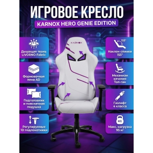 ������� ������� ������ �������� Karnox �ero Genie Edition