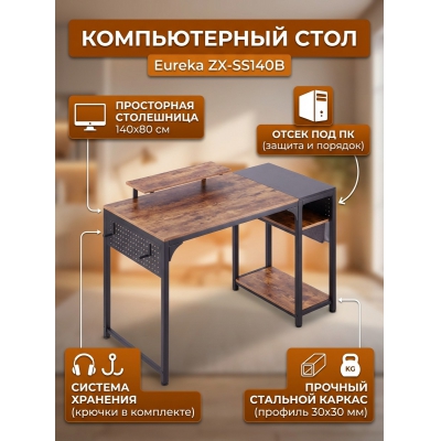 ���� ������������ Eureka ZX-SS140B