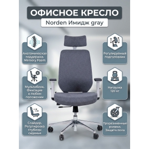 ������ ������� Norden ����� gray 2
