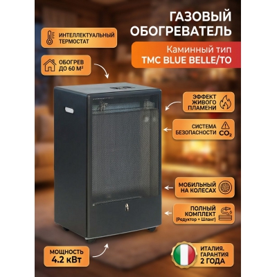 ������� ������������ ��������� ���� TMC BLUE BELLE/TO