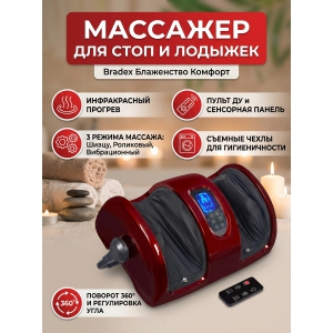 �������� ��� ���� � ������� Bradex ����������� �������