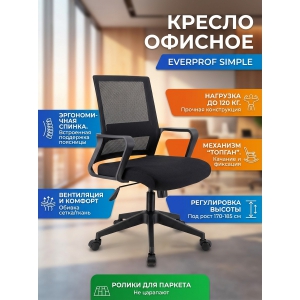 ������ ��� ��������� Everprof Simple