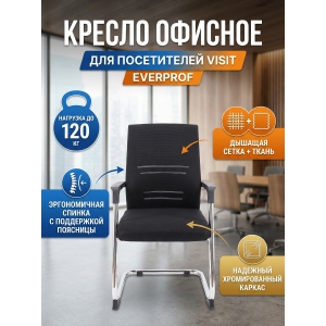 ������ ��� ����������� Everprof Visit