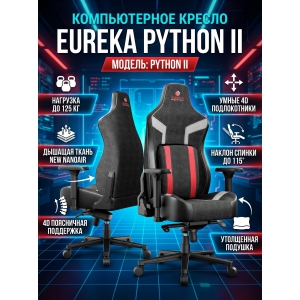 ������������ ������ ��� �������� Eureka Python II