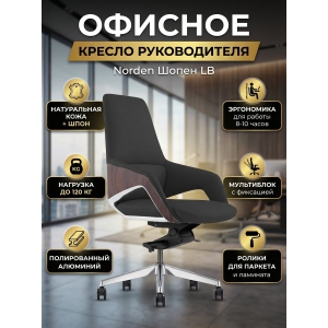 ������ ��� ������������ Norden ����� LB