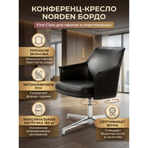 ���������-������ Norden ����� CF �������