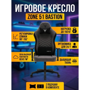 ������ ������������ ������� Zone 51 Bastion