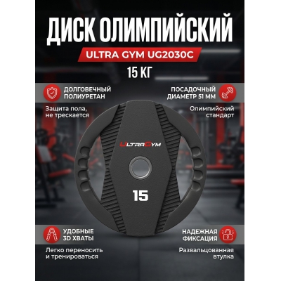���� ����������� �������������� Ultra Gym UG2030� 15 ��