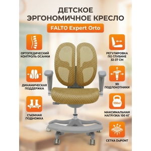 ������� ������������ ������ Falto Expert Orto �����