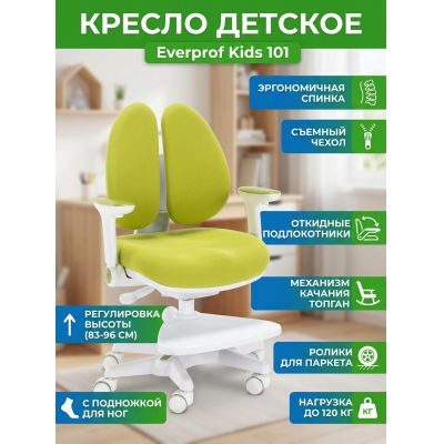 ������ ������� Everprof Kids 101