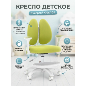 ������ ������� Everprof Kids 104