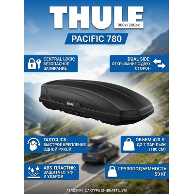 ���� Thule Pacific 780