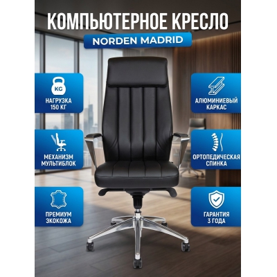 ������ ������� Norden Madrid