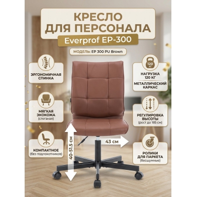 ������ ��� ��������� Everprof EP-300 �������