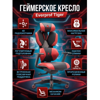 ���������� ������ Everprof Tiger �������