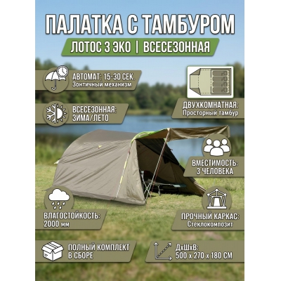 ������� � �������� ����� 3 ��� (19027)