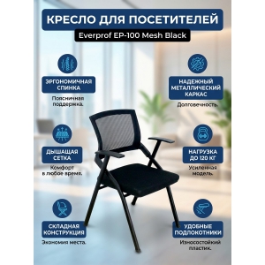 ������ ��� ����������� Everprof EP-100 �����