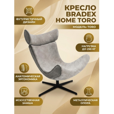 ������ Bradex Home Toro ������������� �����