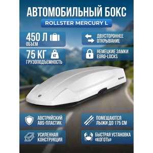 ������������� ���� Rollster Mercury L 450 �