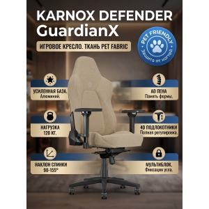 ������� ������� ������ Karnox Defender GuardianX - Pet Fabric